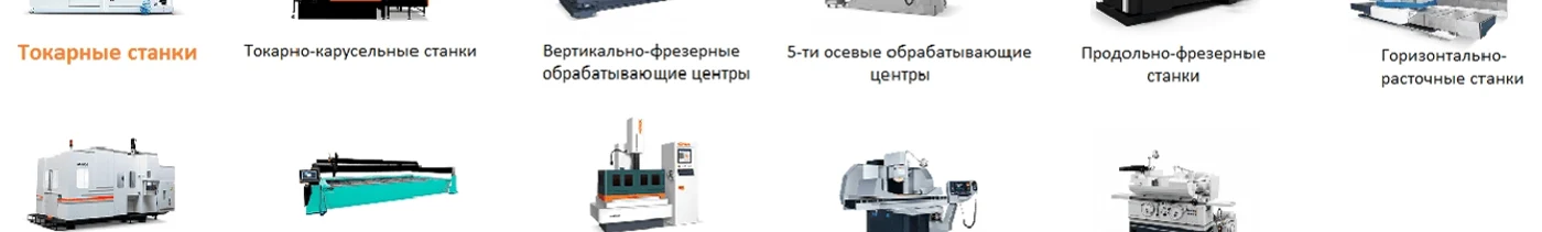8ca5ea00-6273-40ad-8c98-8271d0878e58-все каталоги.png